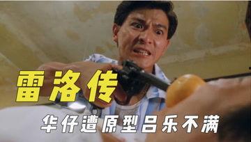 娱乐吃瓜君被谁警告,幕后真相竟成热议焦点！